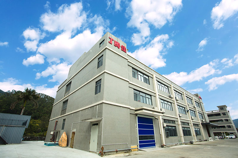 嚴於律己、力爭上遊-91视频官网茶話會