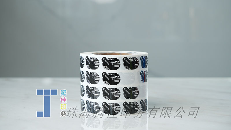 透明防偽