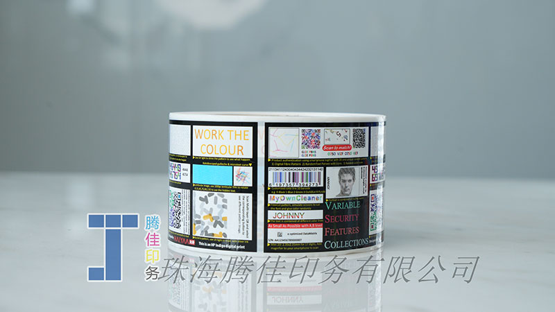 合成紙防偽標