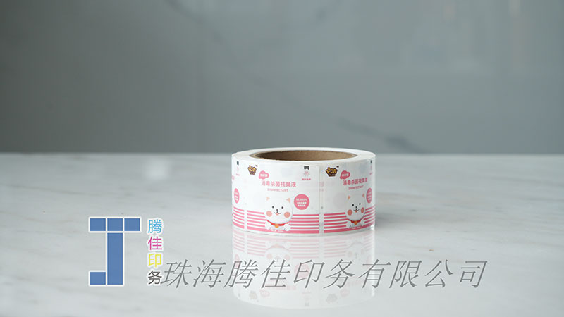 合成（chéng）紙