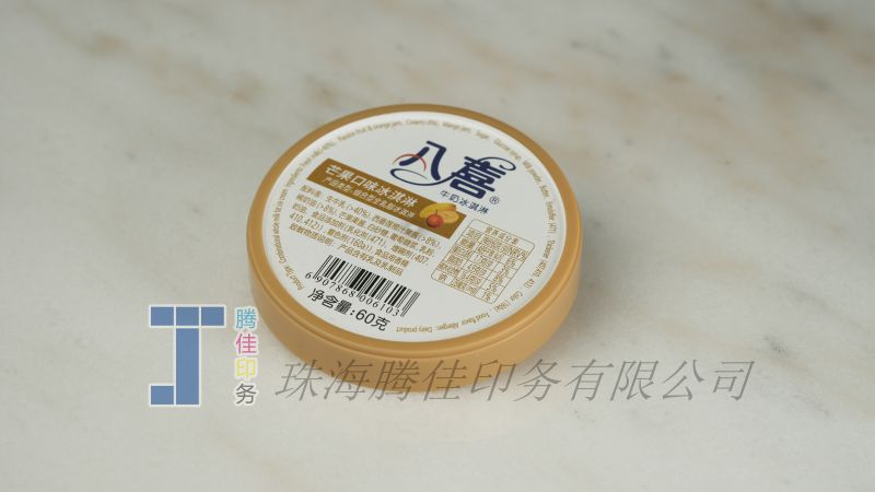 蓋子