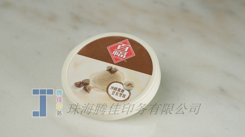 蓋子