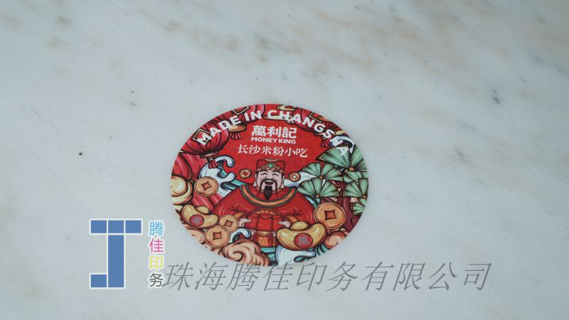 蓋子（zǐ）