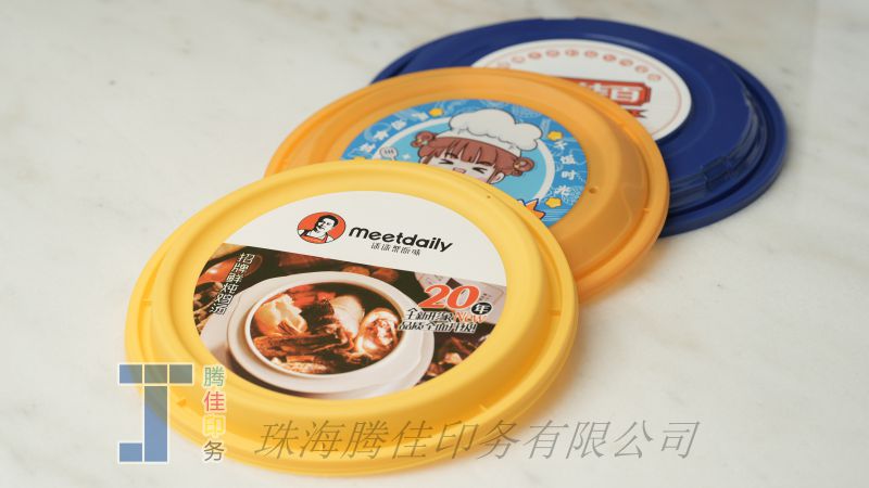 蓋（gài）子