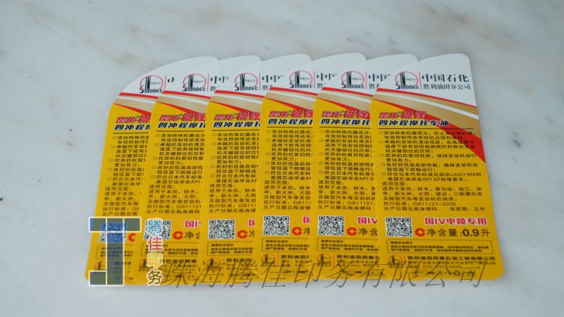 機油瓶（píng）
