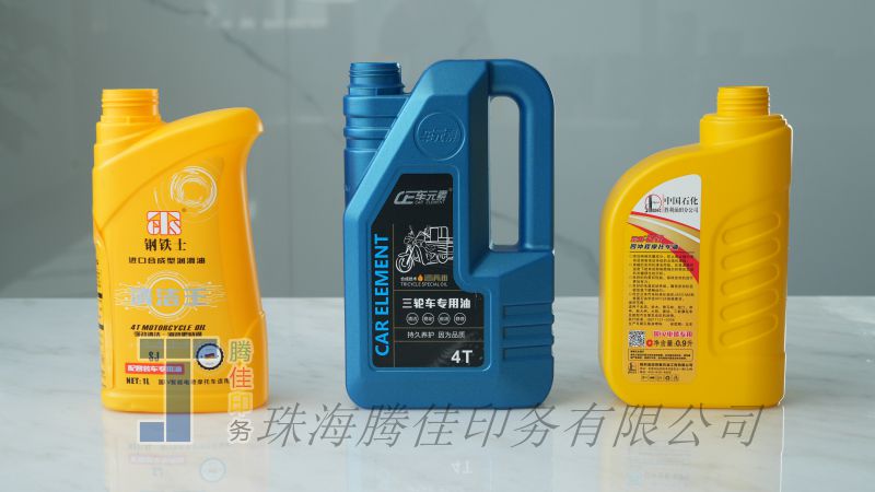 機油瓶