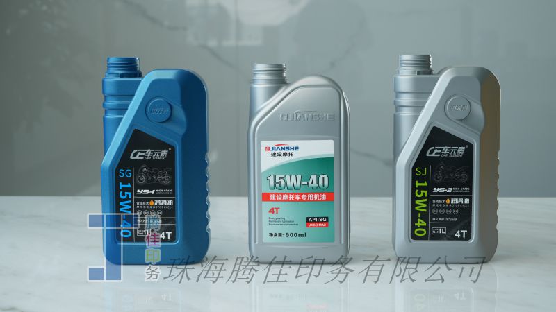 機油瓶