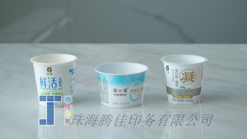 酸奶（nǎi）冰淇淋盒（hé）