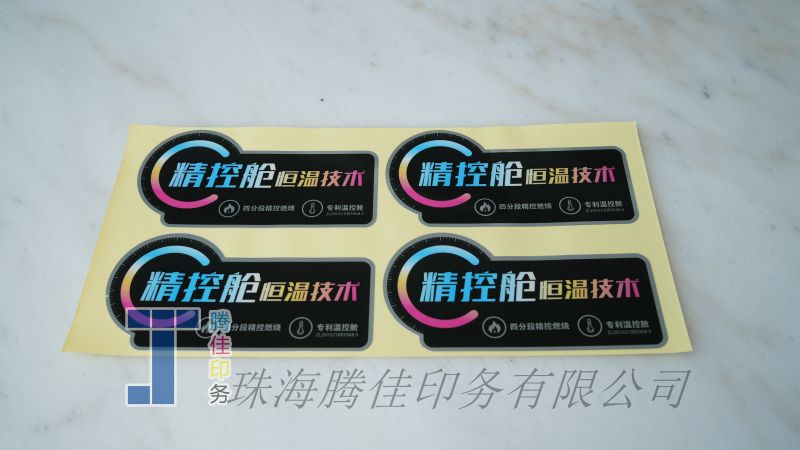 亮銀PET電器