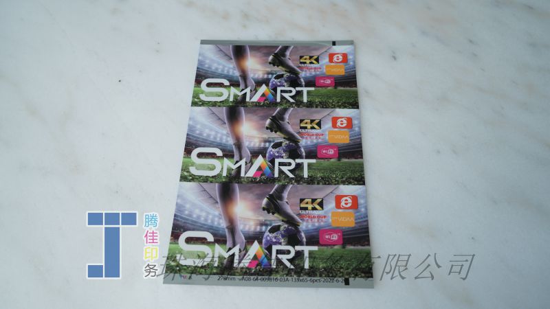 亮銀PET電器