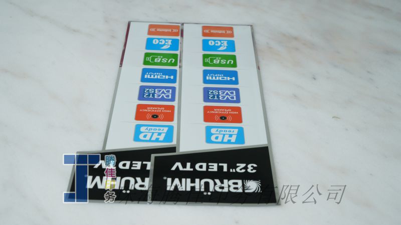亮銀PET電器