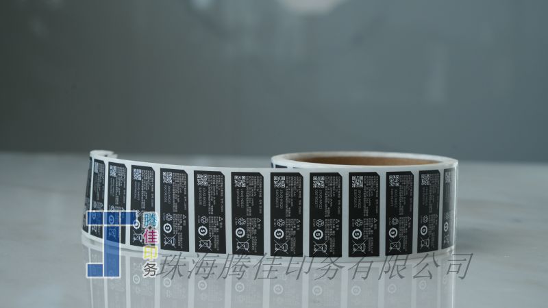 合成（chéng）紙二維碼流水號