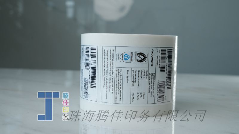 珠光膜（mó）條碼流（liú）水號