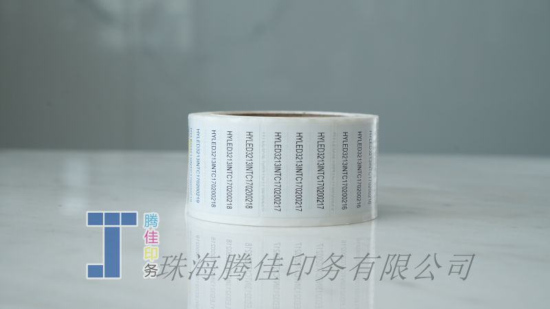 銅版紙流（liú）水號