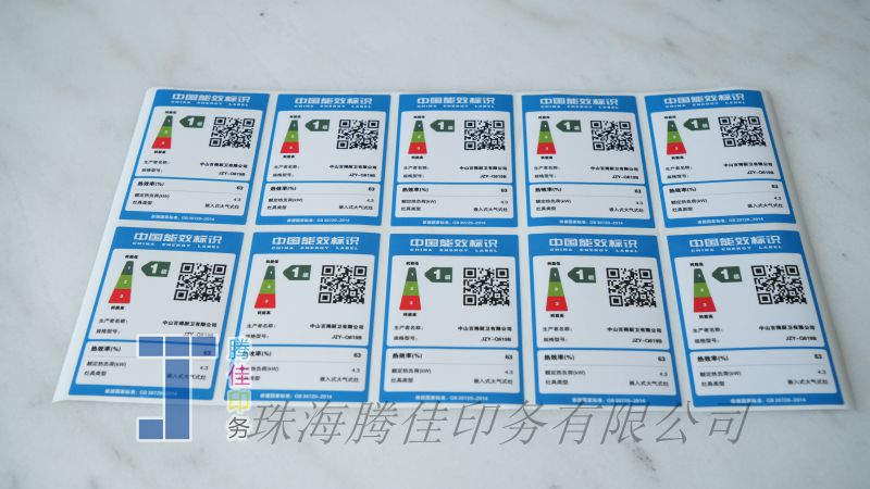 銅版紙（zhǐ）