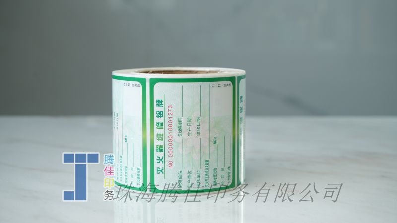 銅版紙