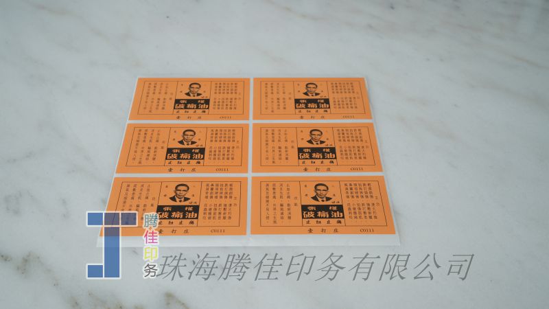 銅（tóng）版紙（zhǐ）