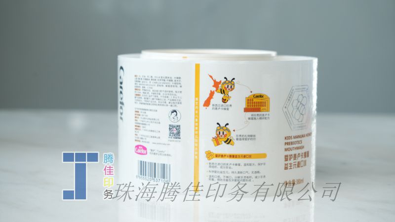 透明PP燙金