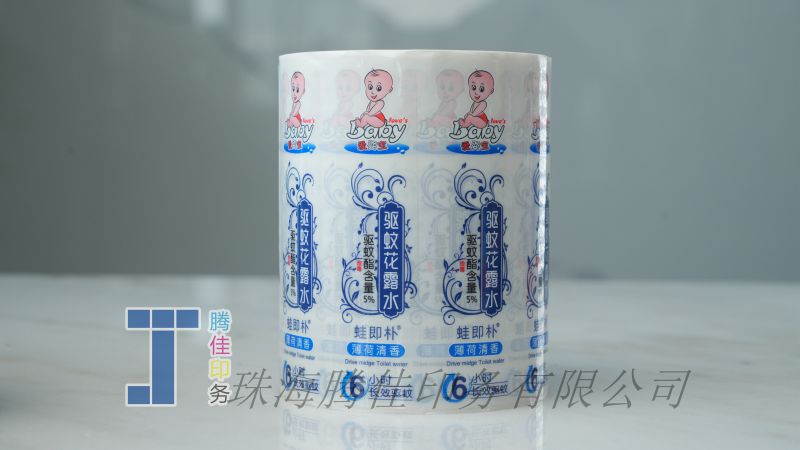 透明PP