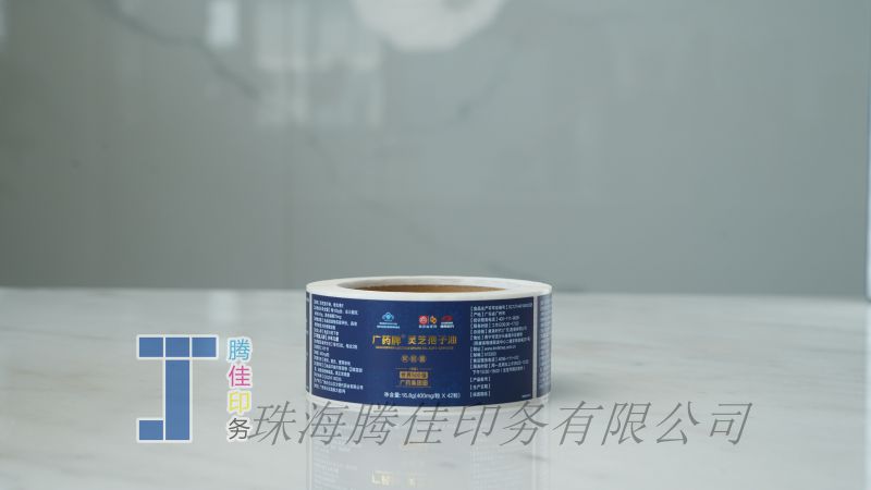 銅版紙燙金