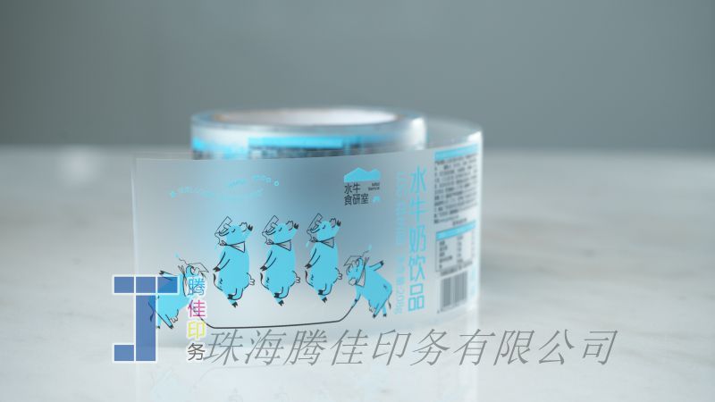 雙透（tòu）透明