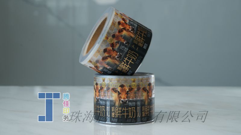 透明PP
