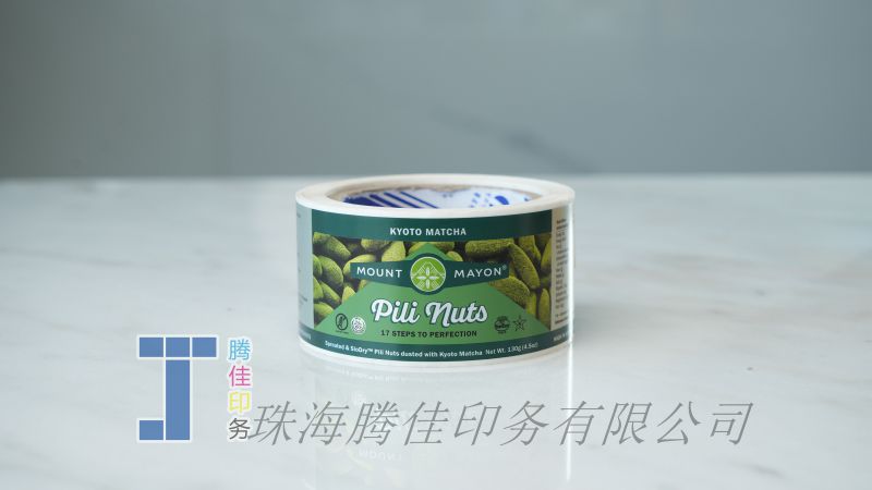 啞銀